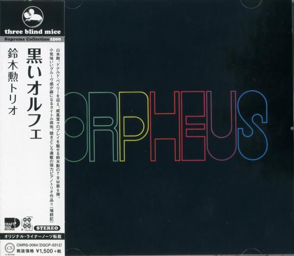 CD ISAO SUZUKI - Black Orpheus CMRS0064 CRAFTMAN 2019 Japan Jazz
CD ISAO SUZUKI - Black Orpheus CMRS0064 CRAFTMAN 2019 Japan Jazz