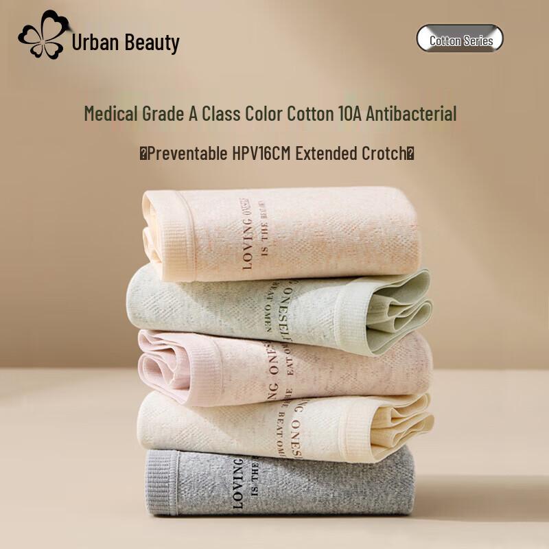 Women s Antibacterial Pure Cotton Breathable Briefs M
Women s Antibacterial Pure Cotton Breathable Briefs M