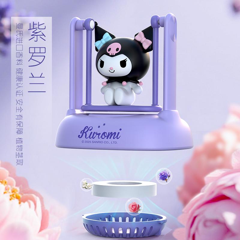 Interesting Hello Kitty Kuromi Solar-Powered Aroma Diffuser Car Perfume Car Decoration Item - A Gift for Boys and Girls
Interesting Hello Kitty Kuromi Solar-Powered Aroma Diffuser Car Perfume Car Decoration Item - A Gift for Boys and Girls