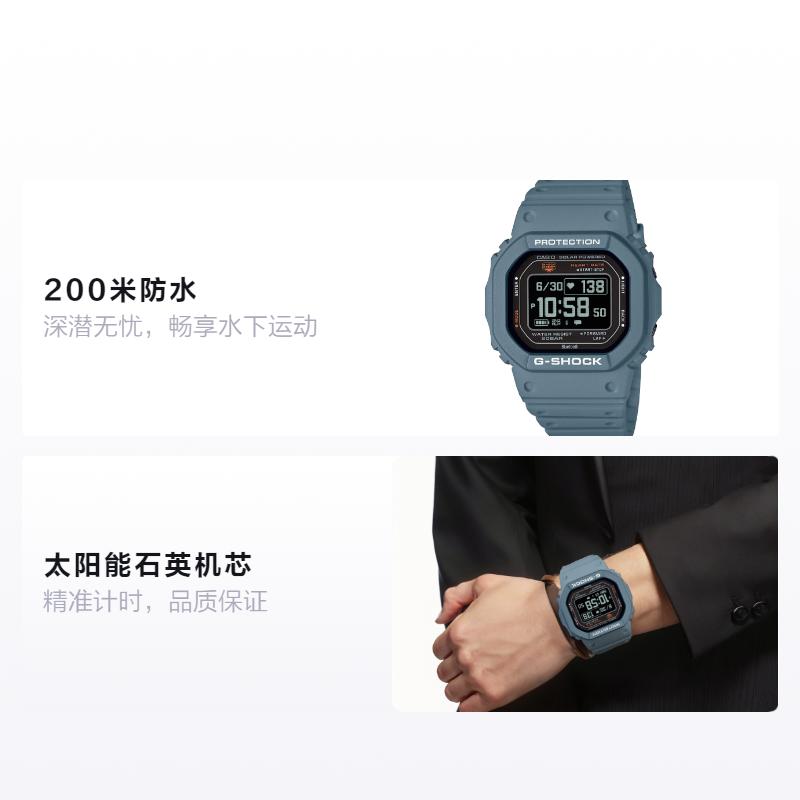 CASIO G-SQUAD series solar Quartz resin strap men s watch black dial DW-H5600-2JR чорний
CASIO G-SQUAD series solar Quartz resin strap men s watch black dial DW-H5600-2JR чорний