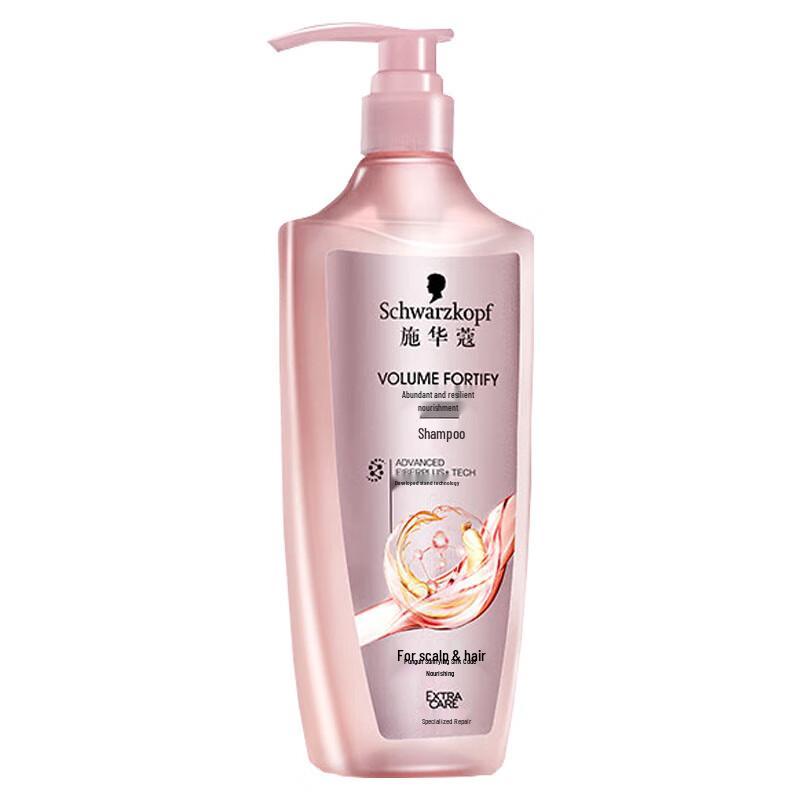Schwarzkopf Volumizing & Strengthening Shampoo
Schwarzkopf Volumizing & Strengthening Shampoo