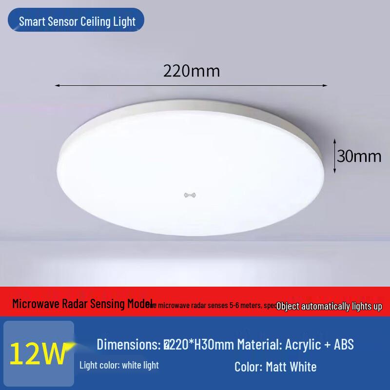 OEING Smart Microwave Radar Sensor LED Ceiling Light
OEING Smart Microwave Radar Sensor LED Ceiling Light