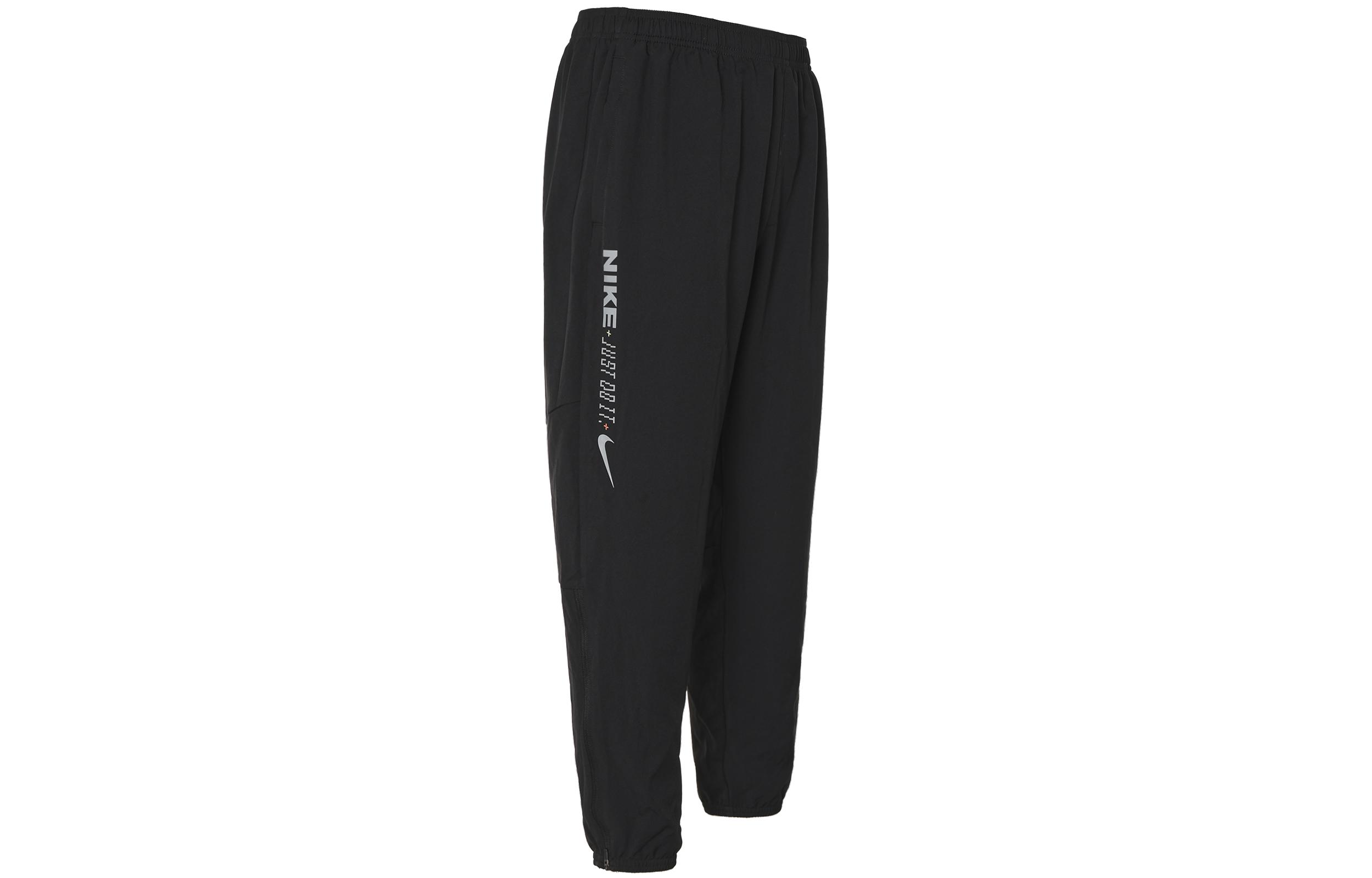 Nike Knitted Sweatpants Men s Black Moderate Tapered Pants FB1830-010 S
Nike Knitted Sweatpants Men s Black Moderate Tapered Pants FB1830-010 S