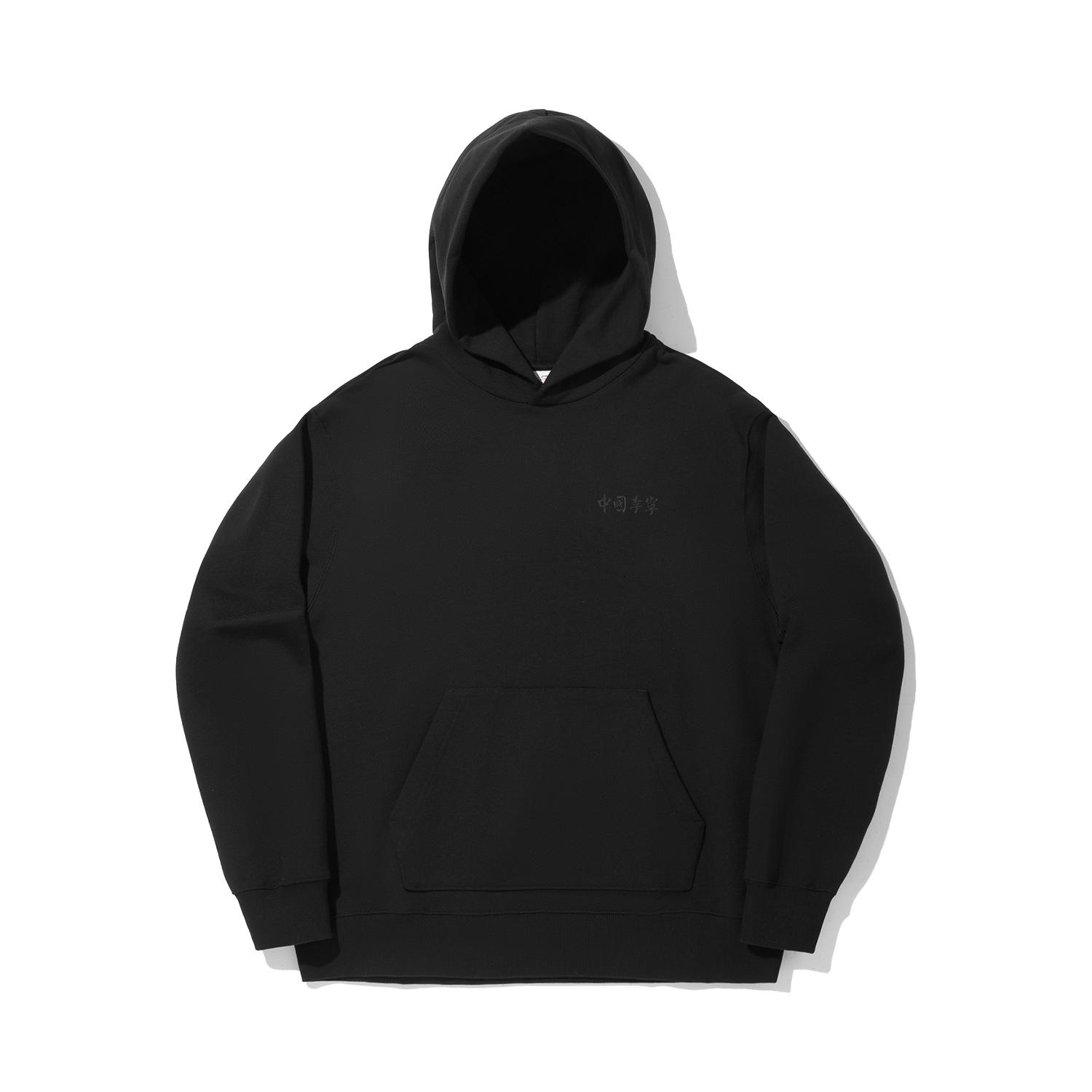 Li Ning Trendy Sports Series Solid Color Comfortable Breathable Versatile Casual Hoodie Unisex hoodies Black AWDV717-1 3XL
Li Ning Trendy Sports Series Solid Color Comfortable Breathable Versatile Casual Hoodie Unisex hoodies Black AWDV717-1 3XL