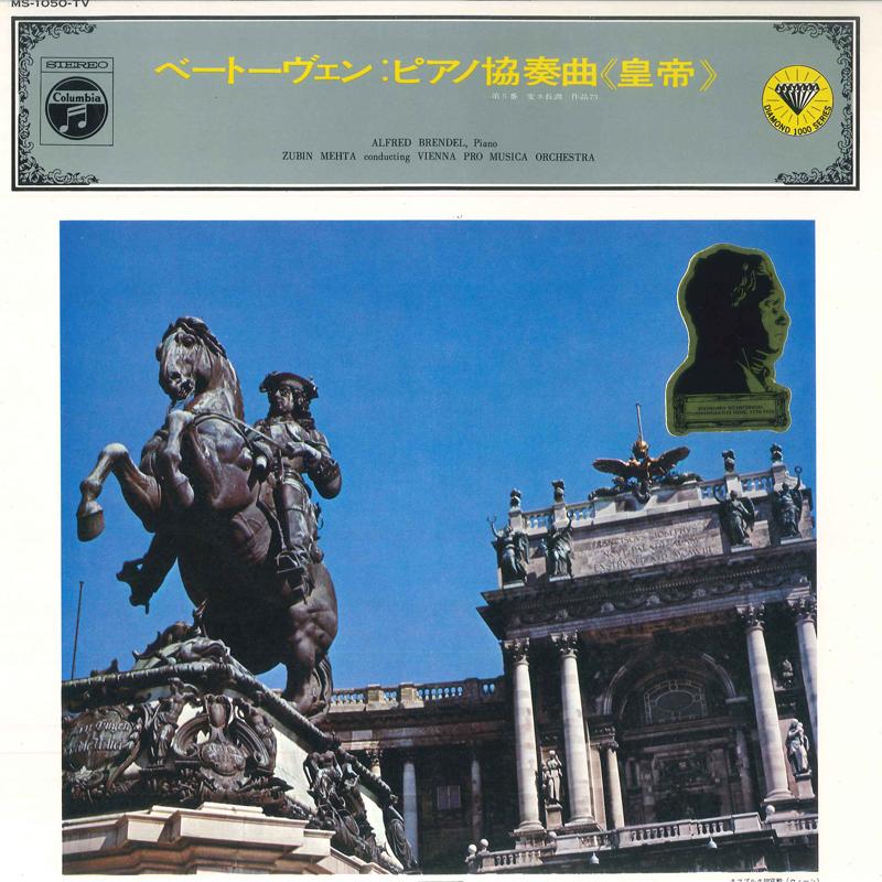 LP Record BEETHOVEN, ALFRED BRENDEL, ZUBIN ME - Concerto No.5 In E-flat Major For P MS1050TV TURNABOUT 1969 Japan Classical Used
LP Record BEETHOVEN, ALFRED BRENDEL, ZUBIN ME - Concerto No.5 In E-flat Major For P MS1050TV TURNABOUT 1969 Japan Classical Used