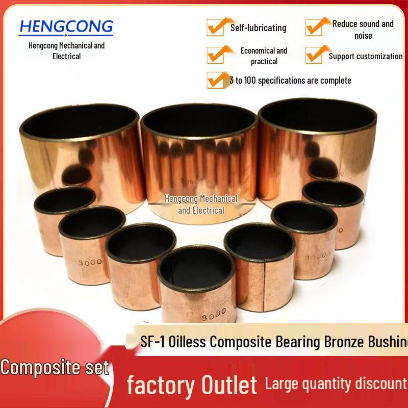 High-Quality SF-1 Oil-Free Self-Lubricating Copper Composite Bearings, 30-40MM Inner Diameter 30x34x10
High-Quality SF-1 Oil-Free Self-Lubricating Copper Composite Bearings, 30-40MM Inner Diameter 30x34x10
