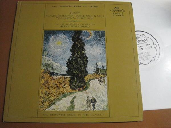 LP Record BIZET, THE PHILHARMONIA PRCHESTRA, - L arlesienne -suite No.1&no.2 Carme AA5012 SERAPHIM Japan Classical Used
LP Record BIZET, THE PHILHARMONIA PRCHESTRA, - L arlesienne -suite No.1&no.2 Carme AA5012 SERAPHIM Japan Classical Used