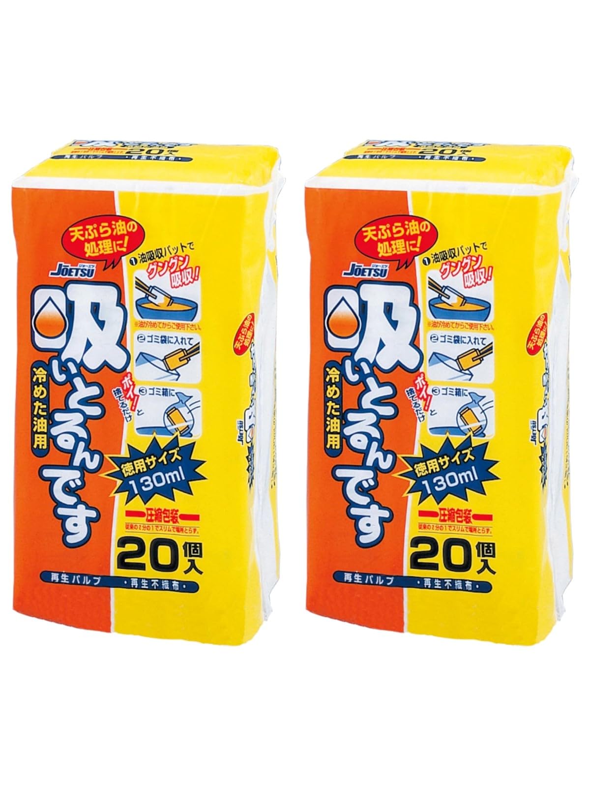 Eiwa Sangyo Waste Oil Treatment 20 pieces x 2 For cold For Made in Japan Material, Absorbs, sets, oil, 130ml,
Eiwa Sangyo Waste Oil Treatment 20 pieces x 2 For cold For Made in Japan Material, Absorbs, sets, oil, 130ml,