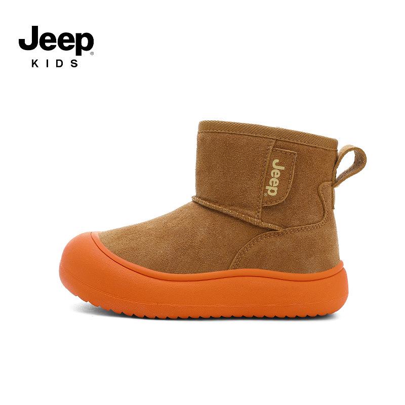 2025 Kids Snow Boots: Cozy Velvet-Lined & Thickened, Warm Cotton Boots for Boys & Girls 32
2025 Kids Snow Boots: Cozy Velvet-Lined & Thickened, Warm Cotton Boots for Boys & Girls 32