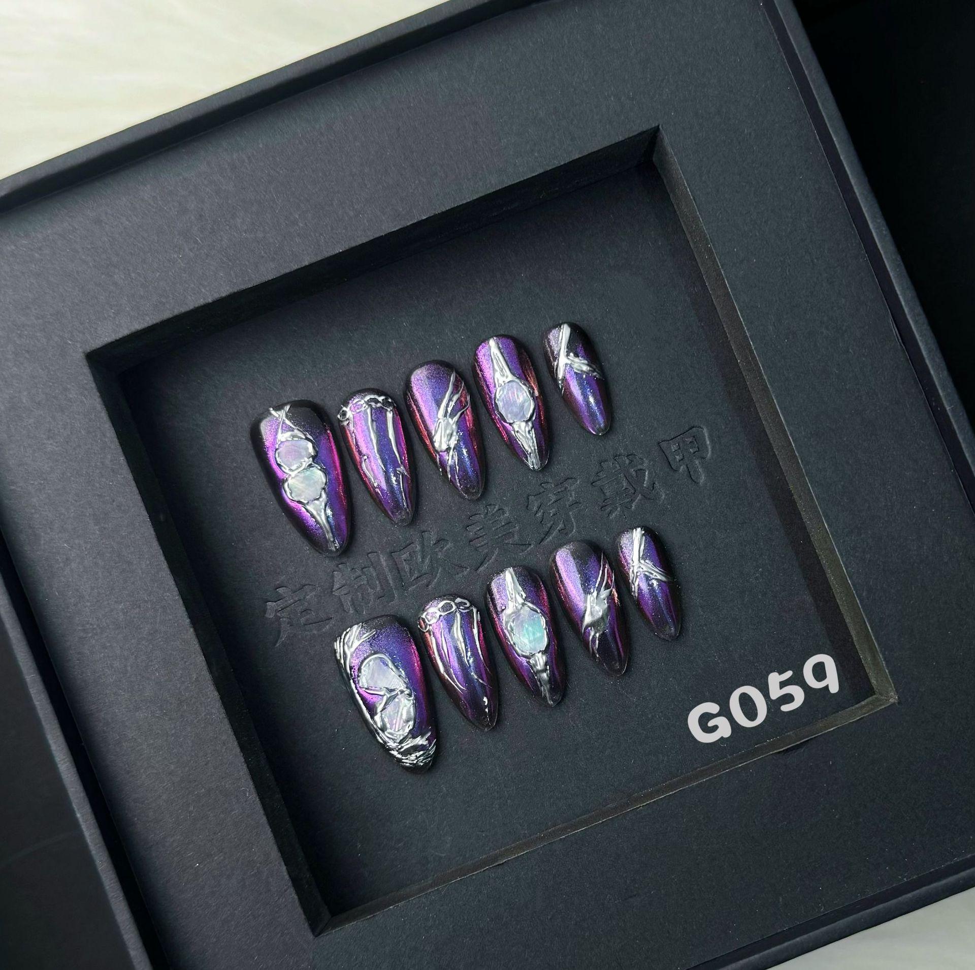 Европейский и американский фиолетово-золотой тыквенный кошачий глаз миндалевидные ногти - Ручная работа, Элегантные, Отбеливающий эффект. Medium
Европейский и американский фиолетово-золотой тыквенный кошачий глаз миндалевидные ногти - Ручная работа, Элегантные, Отбеливающий эффект. Medium