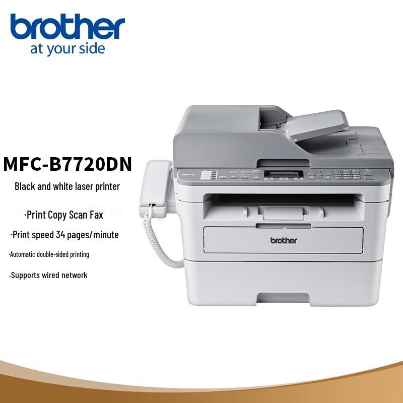 Brother MFC-B7720DN Mono Laser All-in-One Printer
Brother MFC-B7720DN Mono Laser All-in-One Printer