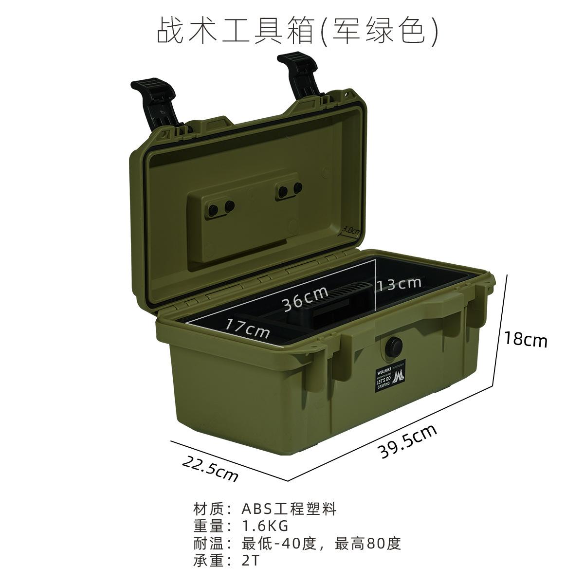 Пластиковый водонепроницаемый ящик для хранения инструментов MAX, кейс для ручной переноски, для кемпинга на открытом воздухе, многофункциональный, для ремонта, для электрика, для плотника чистый
Пластиковый водонепроницаемый ящик для хранения инструментов MAX, кейс для ручной переноски, для кемпинга на открытом воздухе, многофункциональный, для ремонта, для электрика, для плотника чистый