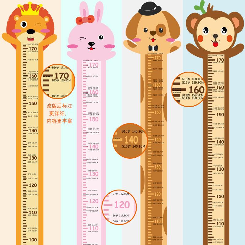 Animal height sticker series Children s room kindergarten children s place wall sticker
Animal height sticker series Children s room kindergarten children s place wall sticker