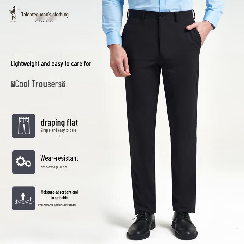 Cai Zi Men s Stretchy Business Casual Dress Pants 32
Cai Zi Men s Stretchy Business Casual Dress Pants 32