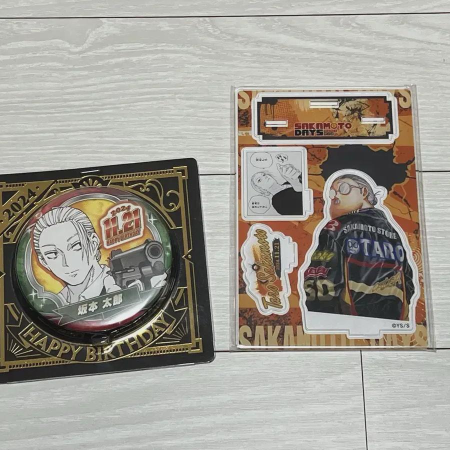 Sakamoto Days Sakamoto Taro 2024 Birthday Badge Dioramas Are On Sale.
Sakamoto Days Sakamoto Taro 2024 Birthday Badge Dioramas Are On Sale.