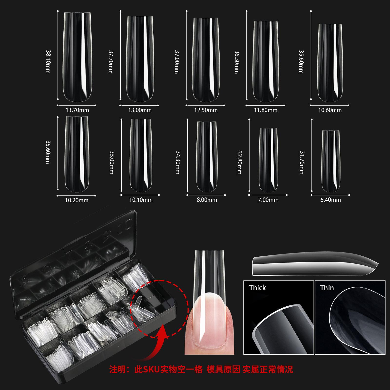 Европейский и американский маникюр, прозрачный ноготь, маникюр типа «Нейл», бесшовная коробка для накладных ногтей, гвоздь-гроб
Европейский и американский маникюр, прозрачный ноготь, маникюр типа «Нейл», бесшовная коробка для накладных ногтей, гвоздь-гроб