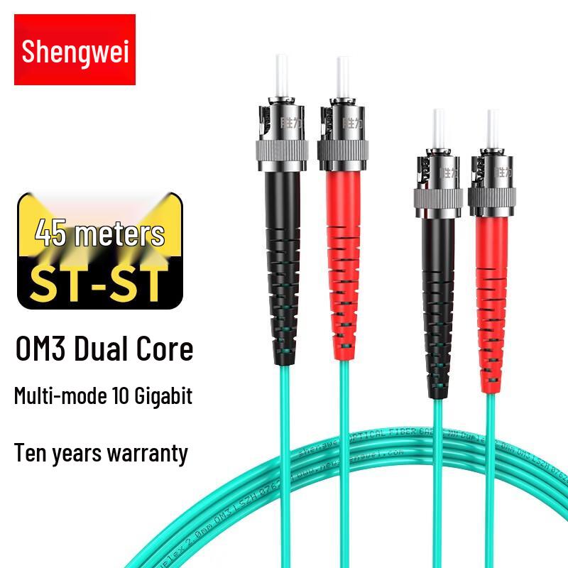 Shengwei 10G OM3 ST-ST Duplex Fiber Optic Patch Cable
Shengwei 10G OM3 ST-ST Duplex Fiber Optic Patch Cable