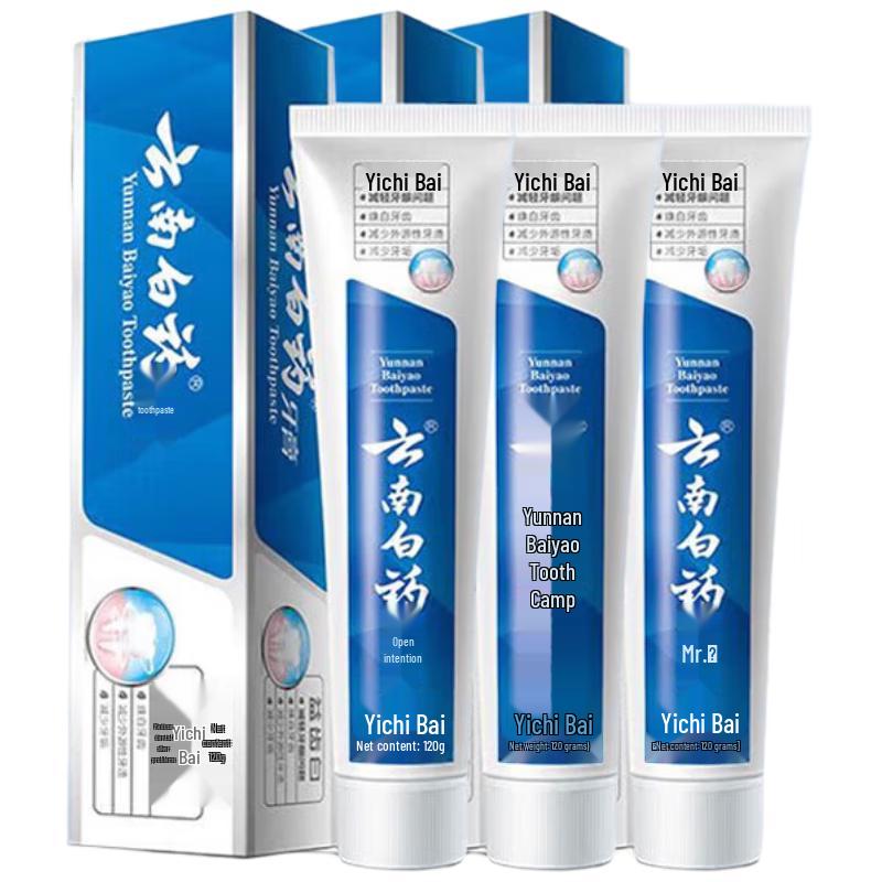 Yunnan Baiyao Fresh Breath Intense Mint Toothpaste
Yunnan Baiyao Fresh Breath Intense Mint Toothpaste