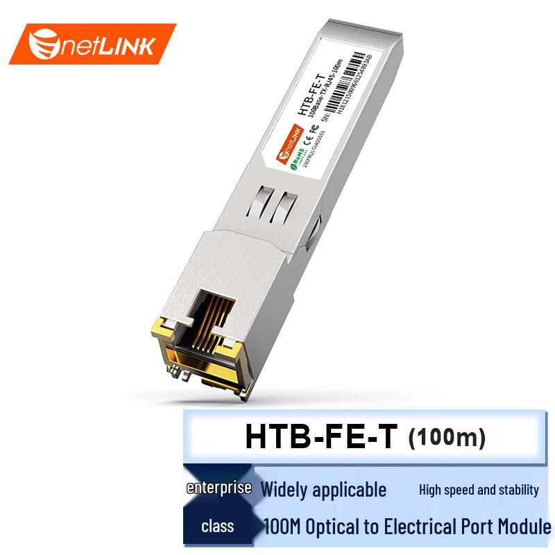 netLINK SFP Fiber to RJ45 Electrical Converter Module For Domestic Equipment
netLINK SFP Fiber to RJ45 Electrical Converter Module For Domestic Equipment