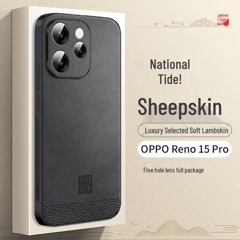 Кейс для телефона из нубука в национальном стиле Shangsu OPPO Reno 15 Pro
Кейс для телефона из нубука в национальном стиле Shangsu OPPO Reno 15 Pro