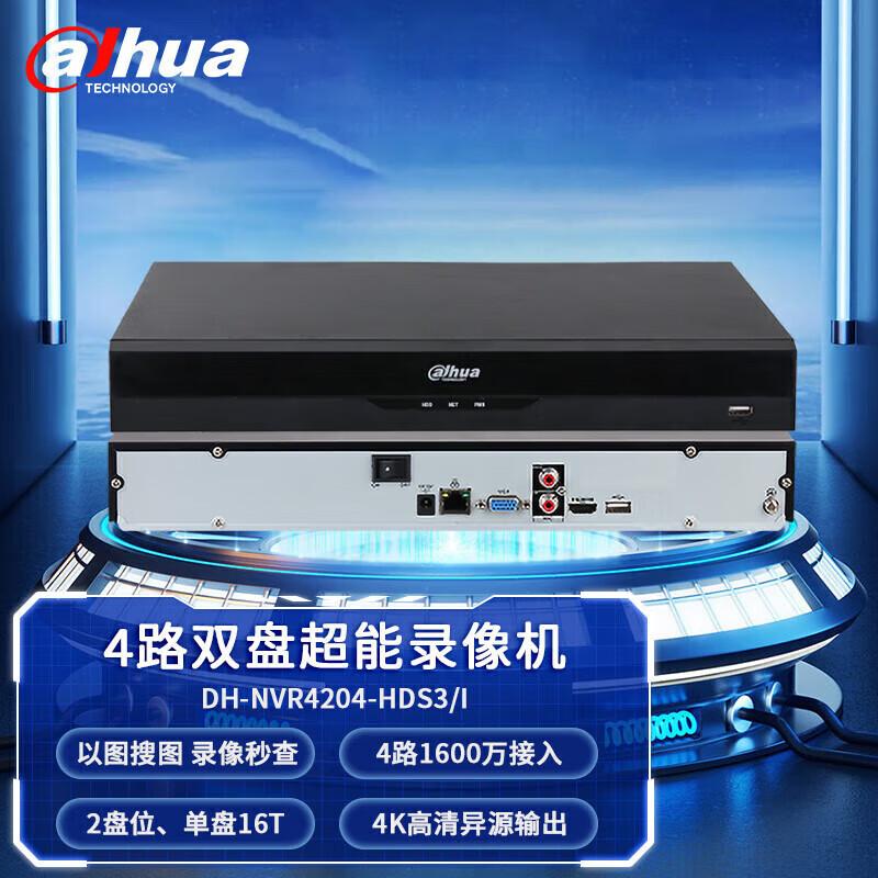 Dahua 2-Bay H.265 Network Video Recorder CN plug (adapter included) No HDD
Dahua 2-Bay H.265 Network Video Recorder CN plug (adapter included) No HDD