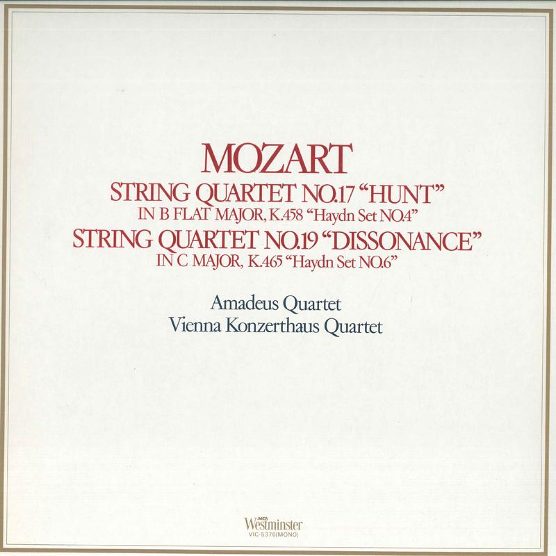 LP Record AMADEUS ORCHESTRA QUARTET - Mozart: String Quartet No. 17 in B VIC5376 WESTMINSTER Japan Classical Used
LP Record AMADEUS ORCHESTRA QUARTET - Mozart: String Quartet No. 17 in B VIC5376 WESTMINSTER Japan Classical Used