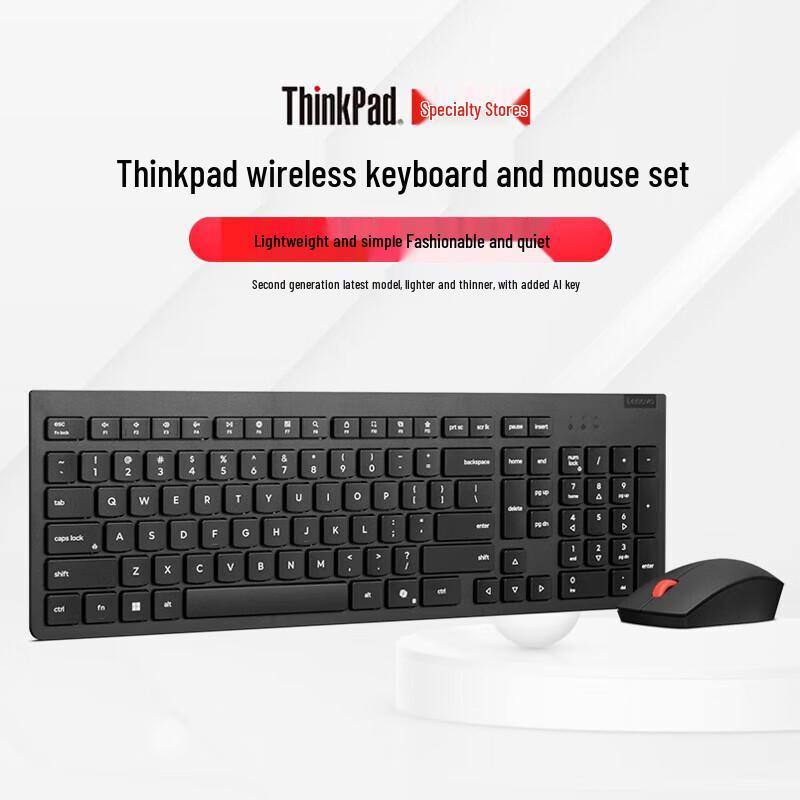 Lenovo Wireless Keyboard and Mouse Combo
Lenovo Wireless Keyboard and Mouse Combo