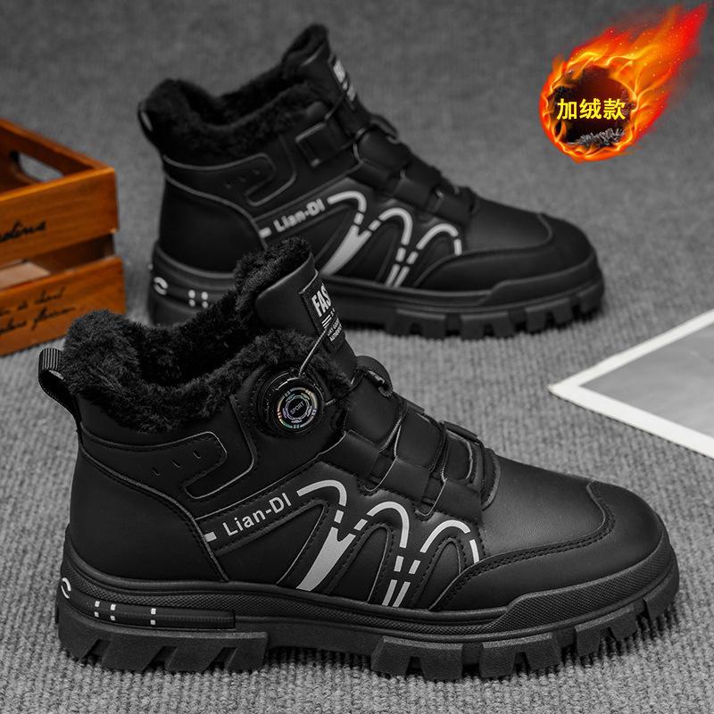Large size cotton shoes men s winter velvet warm new rotating button thick-soled non-slip wear-resistant cold-proof Martin boots 48 чорний
Large size cotton shoes men s winter velvet warm new rotating button thick-soled non-slip wear-resistant cold-proof Martin boots 48 чорний