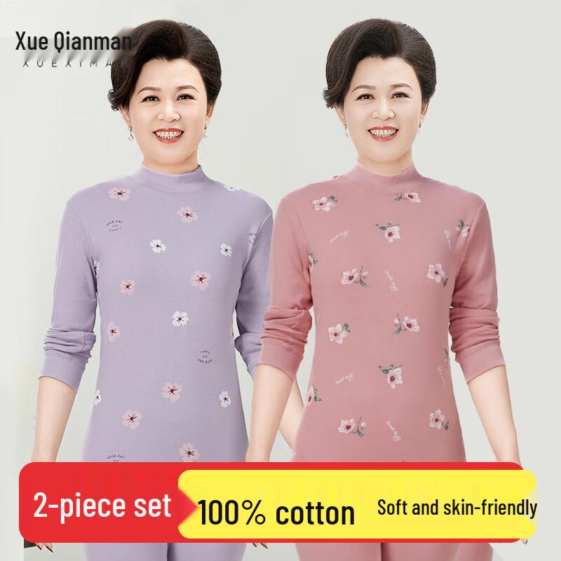 Женский термокомплект из чистого хлопка Xue Qiman 3XL
Женский термокомплект из чистого хлопка Xue Qiman 3XL