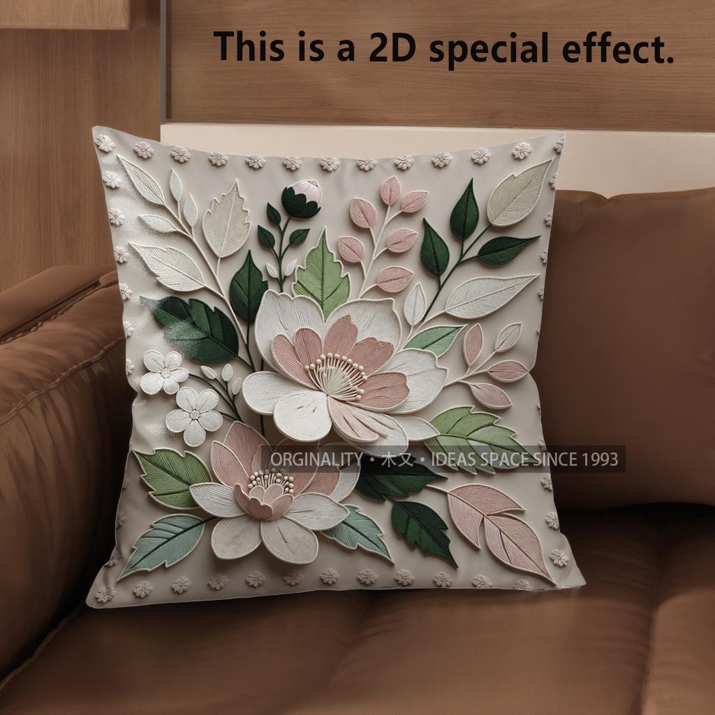 2D Floral 3D Embossed Patterned Cushion Covers Pattern Cushion Cover Suitable For Sofa Bedroom Car Pillow Cover 40x40cm
2D Floral 3D Embossed Patterned Cushion Covers Pattern Cushion Cover Suitable For Sofa Bedroom Car Pillow Cover 40x40cm