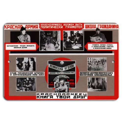 Red Army Wisdom Literacy and ComradeshipAluminumtin sign 20x30cm(7.8x11.8inch)
Red Army Wisdom Literacy and ComradeshipAluminumtin sign 20x30cm(7.8x11.8inch)