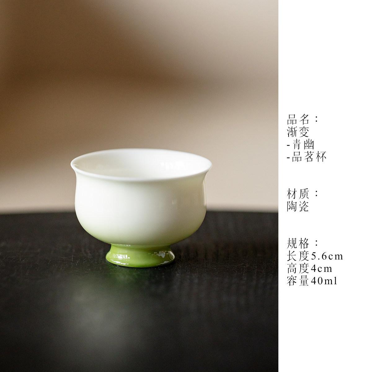 2pc/set Gradient Green Teacup Vintage Tea Bowl Beautiful Tea Cup Tea-tasting Fragrance Cup Chazhan Master Cups Accessories 40ml As Your Choose
2pc/set Gradient Green Teacup Vintage Tea Bowl Beautiful Tea Cup Tea-tasting Fragrance Cup Chazhan Master Cups Accessories 40ml As Your Choose