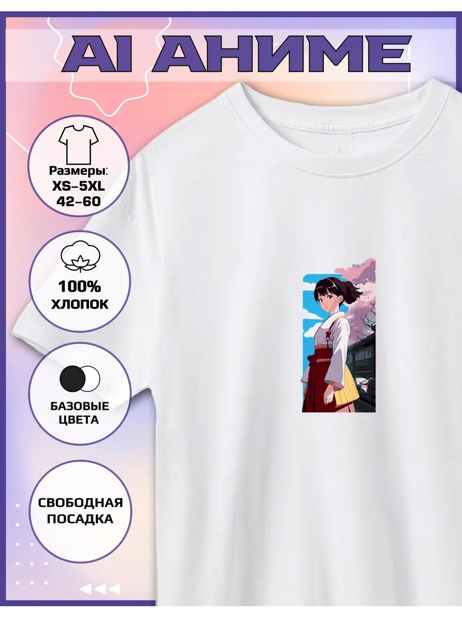 Футболка с принтом аниме 4XL
Футболка с принтом аниме 4XL