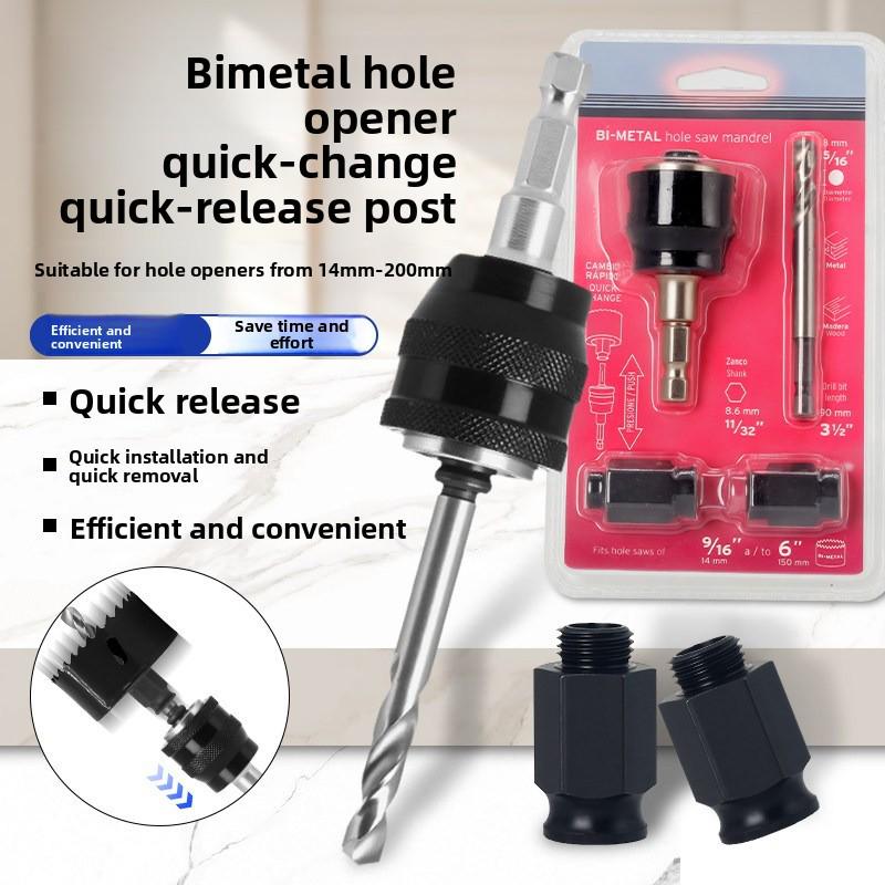 LAIWEI Multifunctional Woodworking Hole Saw & Positioning Puncher
LAIWEI Multifunctional Woodworking Hole Saw & Positioning Puncher