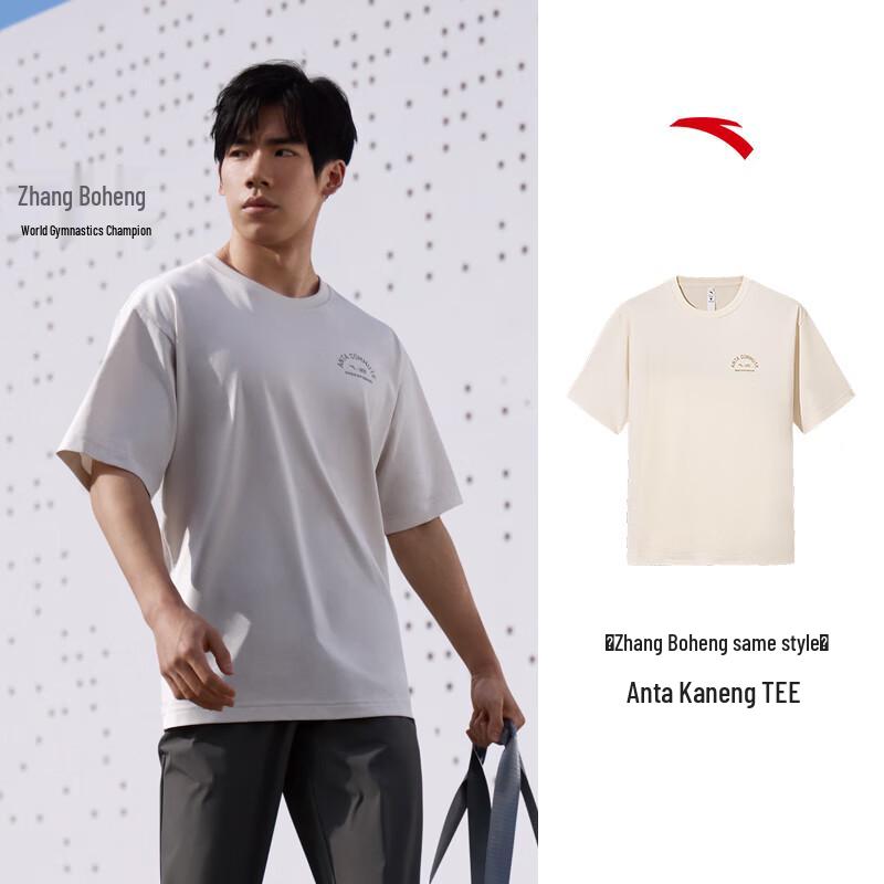 ANTA Zhang Boheng Men s Casual Short Sleeve T-Shirt 175/L
ANTA Zhang Boheng Men s Casual Short Sleeve T-Shirt 175/L