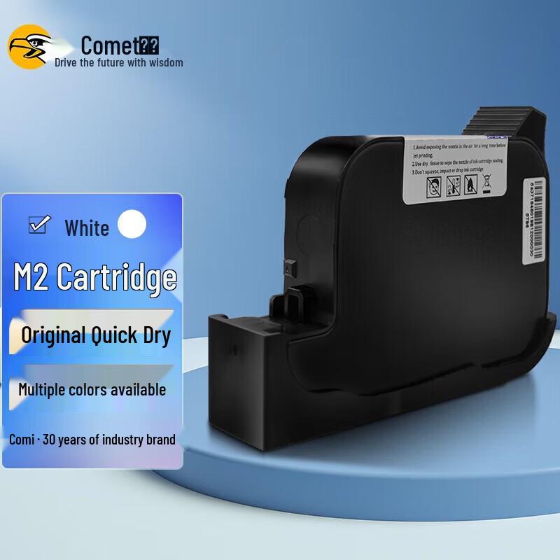 Comet M1/M2 White Quick-Dry Ink Cartridge
Comet M1/M2 White Quick-Dry Ink Cartridge