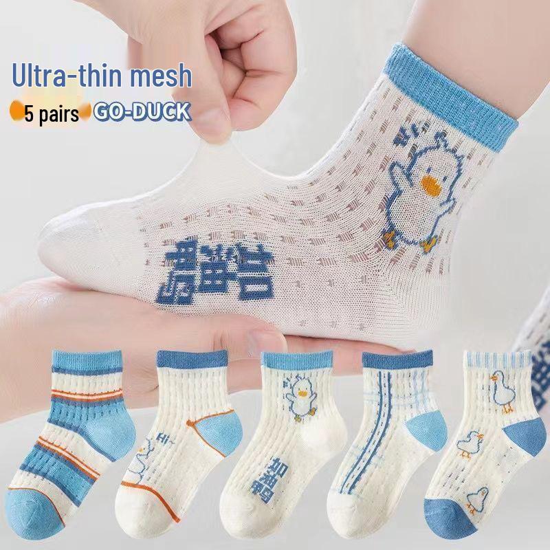 Children s Cartoon Mesh Mid-Calf Socks - Breathable & Sweat-Absorbing, Perfect for Spring & Summer 3-5 years, shoe size 22-26
Children s Cartoon Mesh Mid-Calf Socks - Breathable & Sweat-Absorbing, Perfect for Spring & Summer 3-5 years, shoe size 22-26
