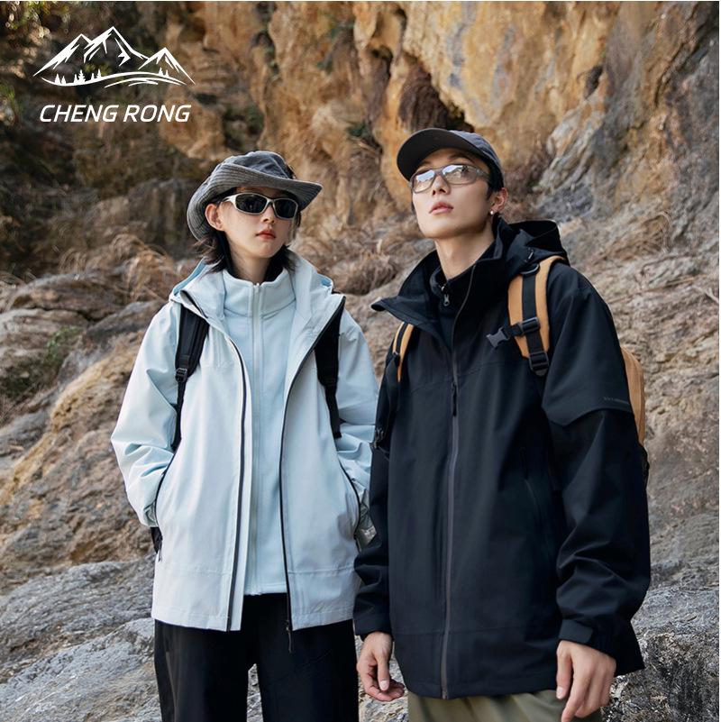 Unisex High-Quality 3-in-1 Storm Jacket: Windproof, Waterproof, Perfect for Autumn/Winter Outdoor Hiking and Mountain Climbing. 4XL
Unisex High-Quality 3-in-1 Storm Jacket: Windproof, Waterproof, Perfect for Autumn/Winter Outdoor Hiking and Mountain Climbing. 4XL