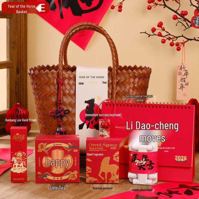 AiQiYiXuan A1 Festive Gift Thermos
AiQiYiXuan A1 Festive Gift Thermos