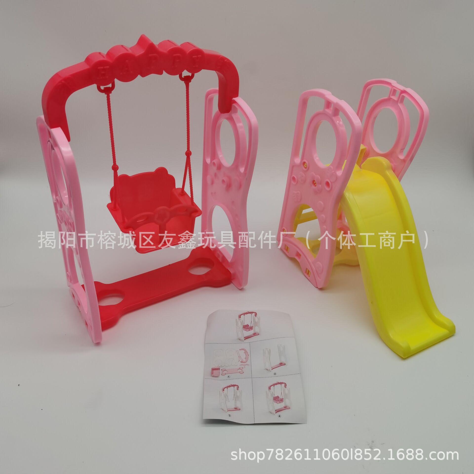 Children s Role-Playing Swing & Slide Plastic Set
Children s Role-Playing Swing & Slide Plastic Set