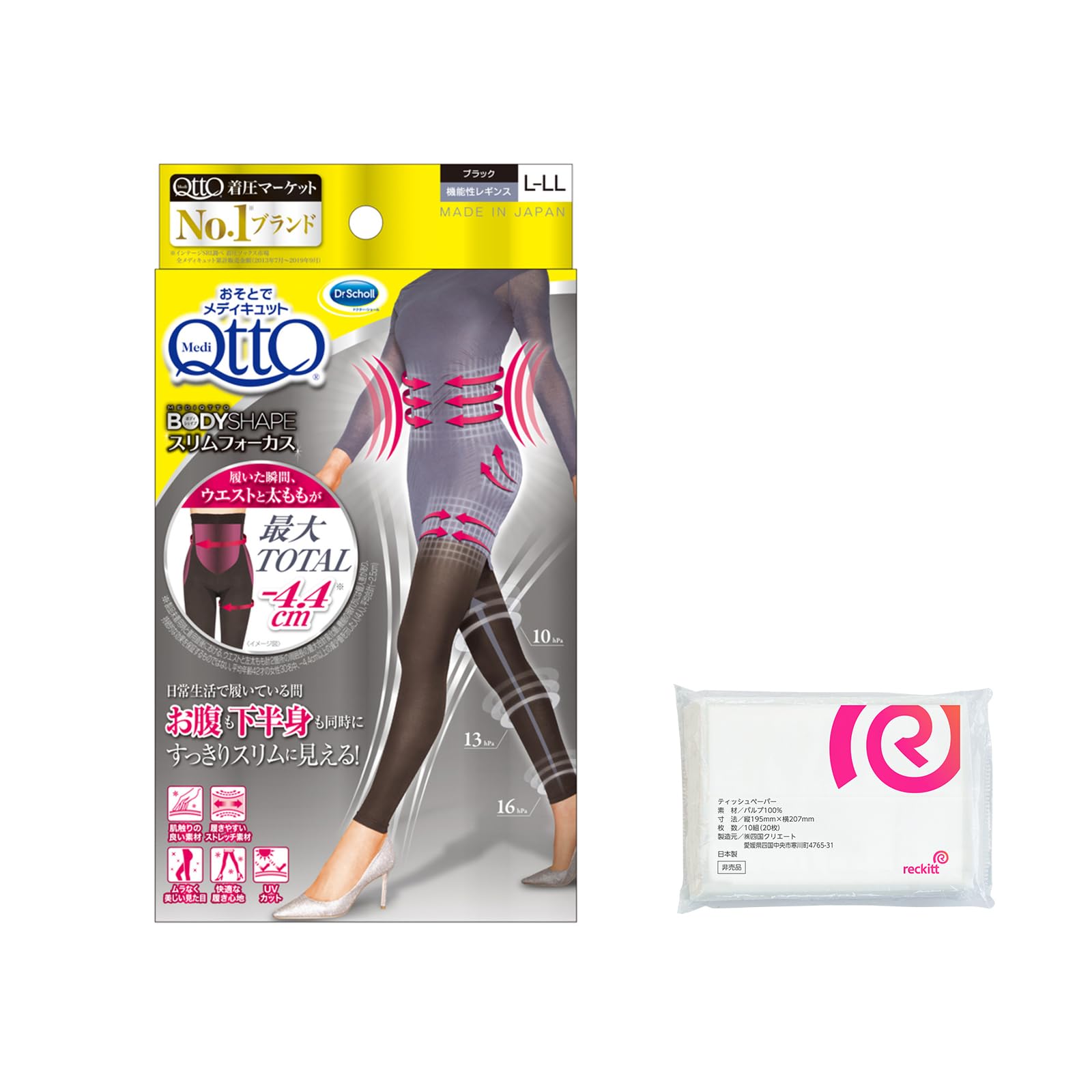 MediQtt Slim Focus Leggings for Outdoor Use Bonus Item (L-LL) + чёрный
MediQtt Slim Focus Leggings for Outdoor Use Bonus Item (L-LL) + чёрный