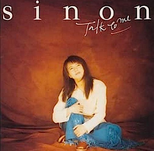 CD Talk to me FLCF3567 1995 Japan ObiJapanese PopRock Used
CD Talk to me FLCF3567 1995 Japan ObiJapanese PopRock Used