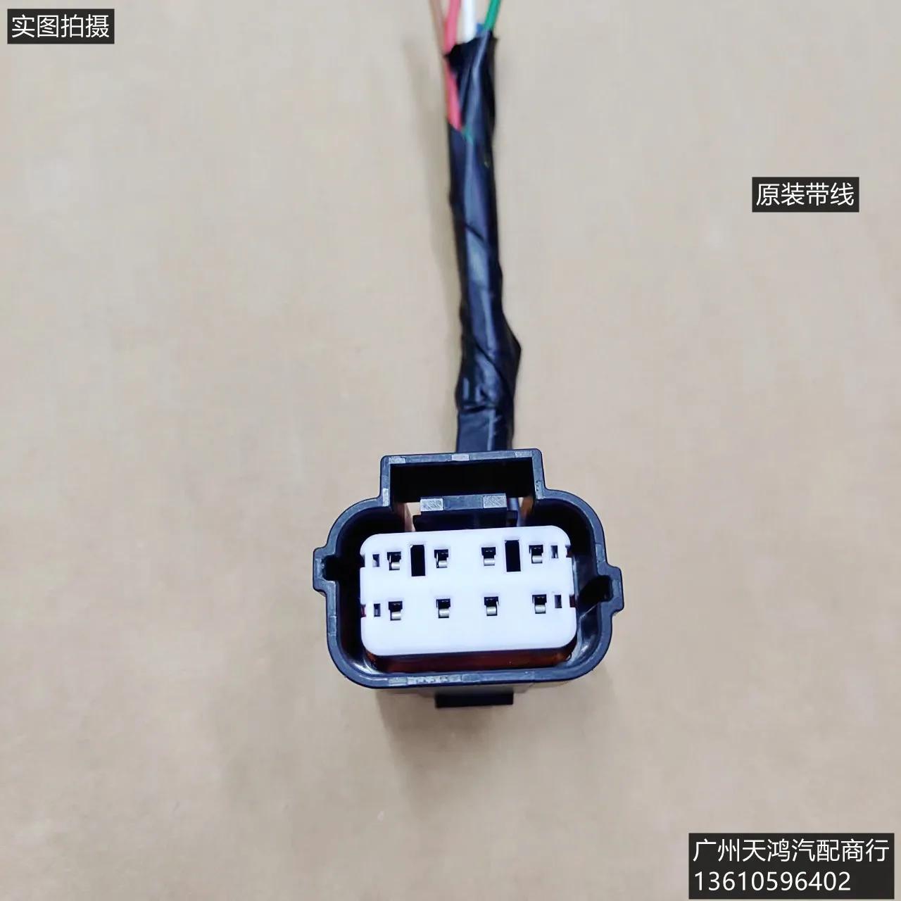 For Hyundai IX25 IX35 Elation Sonata New Santa Fe Car Headlight Plug Wiring Harness Original Auto Parts J
For Hyundai IX25 IX35 Elation Sonata New Santa Fe Car Headlight Plug Wiring Harness Original Auto Parts J