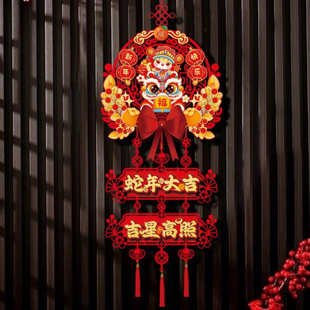 Traditional Spring Festival Door Stickers Three Dimensional New Year Hanging Pendant Home
Traditional Spring Festival Door Stickers Three Dimensional New Year Hanging Pendant Home