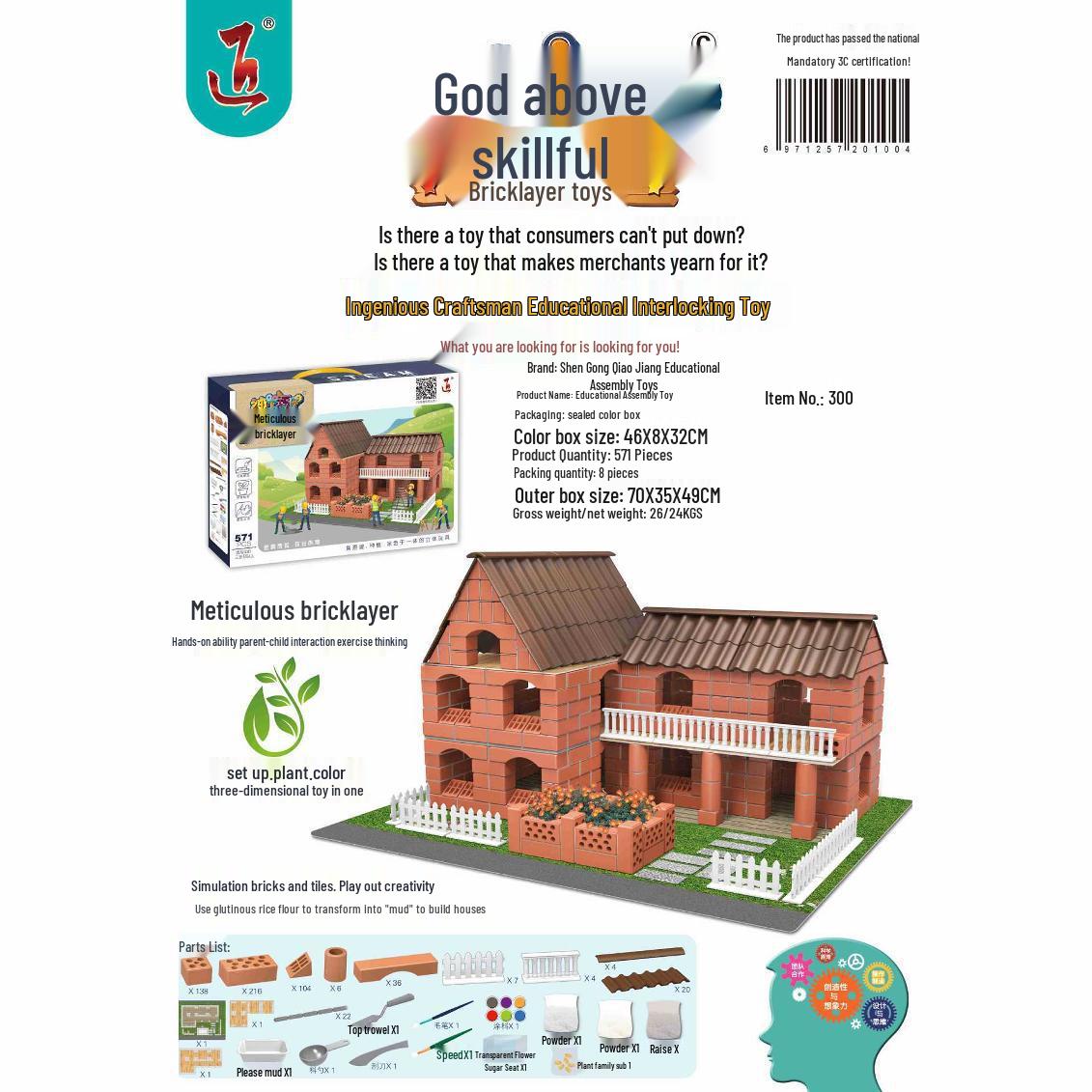 DIY Handmade Mini Brick Building Kit for Kids: Villa Architecture & Construction Educational Toy
DIY Handmade Mini Brick Building Kit for Kids: Villa Architecture & Construction Educational Toy