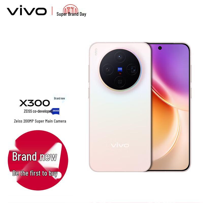 vivo X300 Телефон з AI-камерою (версія CN) 12GB+256GB
vivo X300 Телефон з AI-камерою (версія CN) 12GB+256GB
