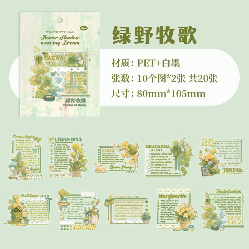 Mr. Paper, 20pcs/bag, Flower Border English Stickers, Korean Text Handmade Account Guka Decorative Scrapbook Stickers
Mr. Paper, 20pcs/bag, Flower Border English Stickers, Korean Text Handmade Account Guka Decorative Scrapbook Stickers