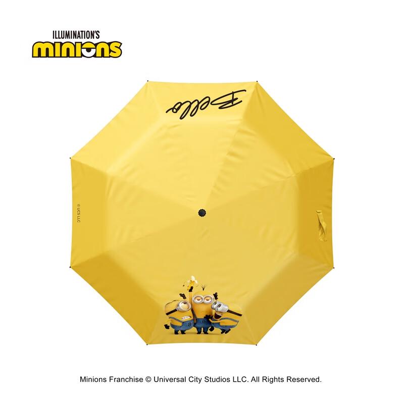 Despicable Me Minions Folding Sun/Rain Umbrella
Despicable Me Minions Folding Sun/Rain Umbrella