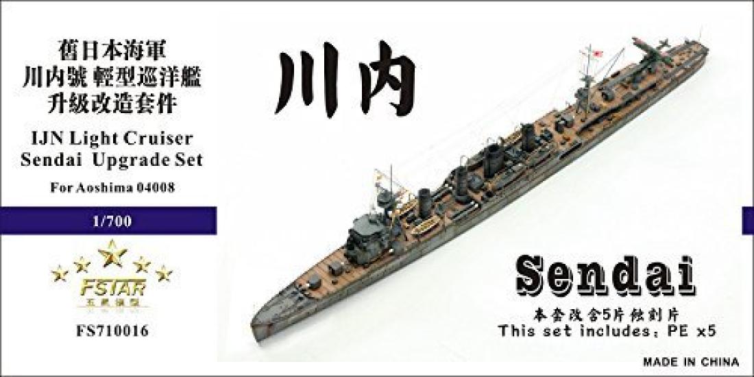 Japanese Navy Light Cruiser Sendai Upgrade Set 1/700
Japanese Navy Light Cruiser Sendai Upgrade Set 1/700