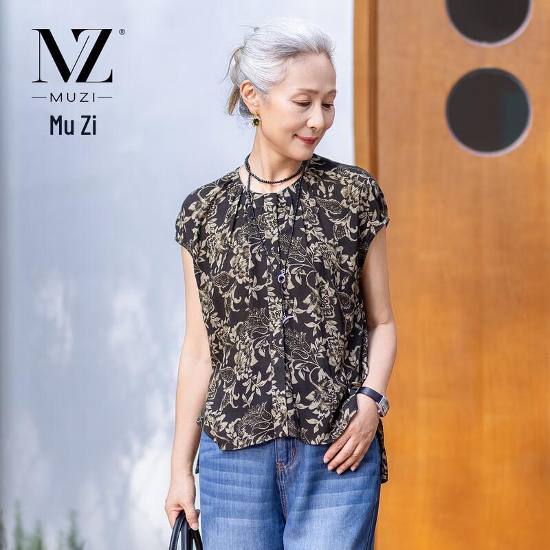 Women s Summer Floral Print Short-Sleeve T-Shirt M
Women s Summer Floral Print Short-Sleeve T-Shirt M